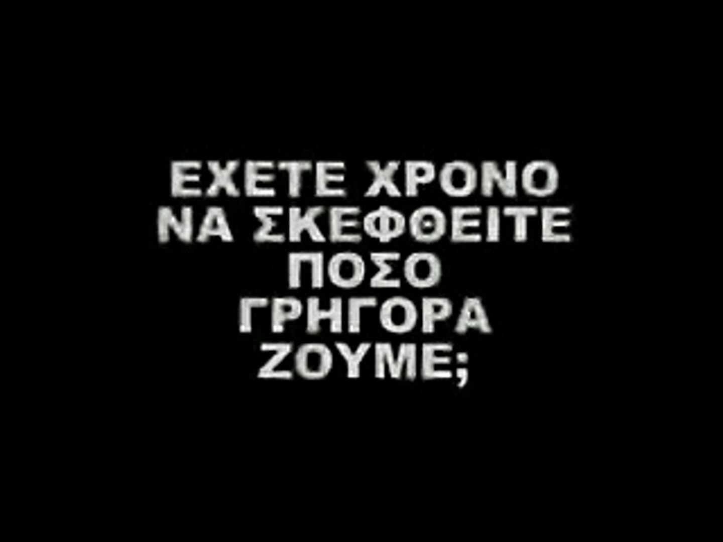 Liakopoulos To Kouti Tis Pandoras 17 Video Dailymotion To connect with to kouti, sign up for facebook today. dailymotion