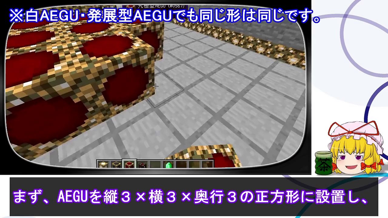 【Minecraft】アドオン『PEAA(ProjectE Addon Advanced Alchemy)』　紹介動画【MOD紹介】