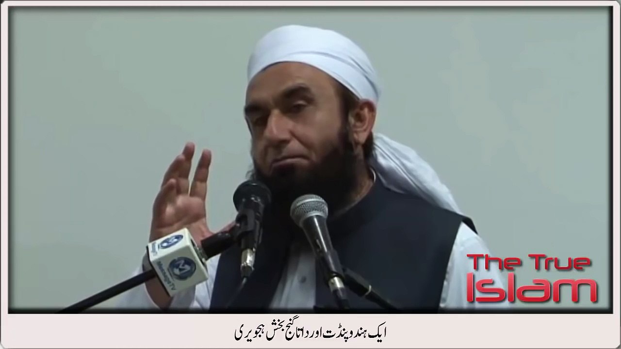 A Hindu pandit who challenged Hazrat Ali hajveri by Maulana Tariq Jameel