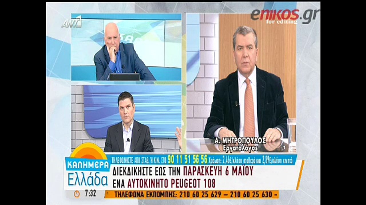 Μητρόπουλος:Και τα πέντε κόμματα ψήφισαν το καλοκαίρι τα μέτρα των 3,6 δις