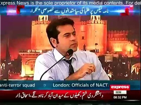 Qamar Zaman Kaira makes fun of Shehbaz Sharif's Shayiri