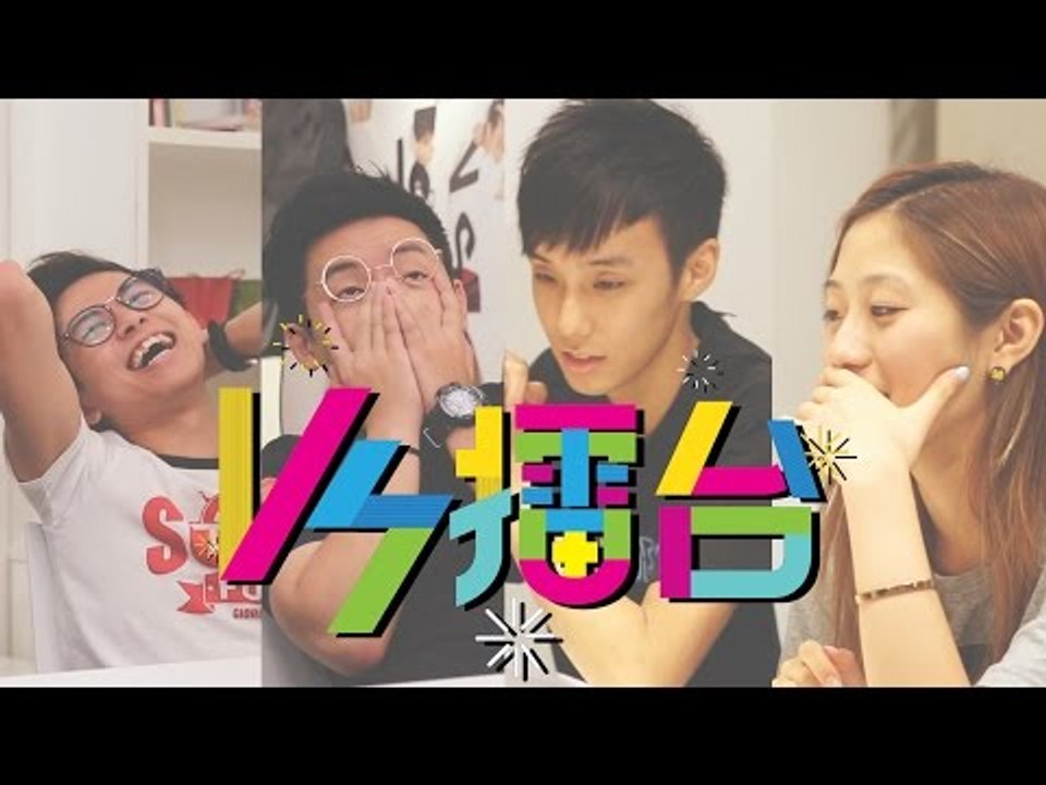 【VS擂台】 第二集 Game 3 雞尾酒 Minas米納屍|FatKing|Ruby