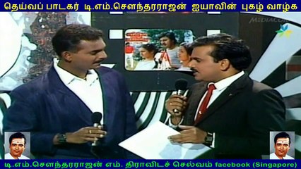 TMS golden voice is with TMS Moghan in Singapore vol 43 (uthuman ghani singapore)