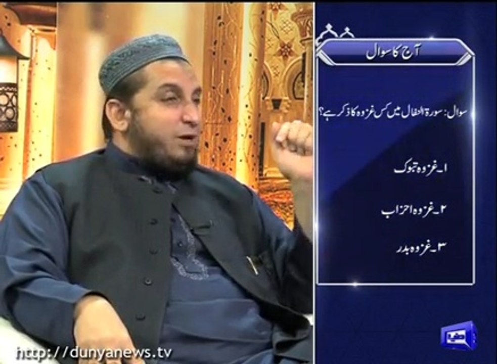Pyam e Subha on Dunya News - 27th April 2016 - Mujramon Ka Rasta