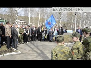 "Новости плюс" от 25.04.2016