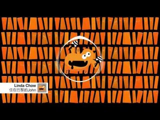 [Country] Linda Chow - 住在巴黎的John