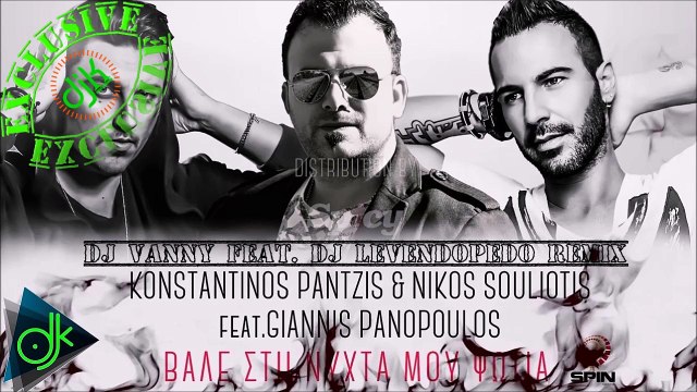 Κωνσταντινος Πάντζης & Νίκος Σουλιώτης - Βάλε Στη Νύχτα Μου Φωτιά (Dj Vanny feat. Dj Levendopedo Remix)