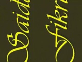 "سعيدة فكري "يما يا يما  - saida fikri