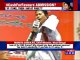 Mamata Banerjee Slams Pm Narendra Modi & Sonia Gandhi | Full Speech
