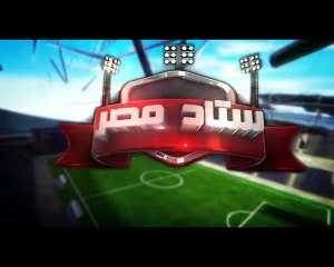 باسم مرسي يسجل هدف الزمالك الاول فى حرس الحدود