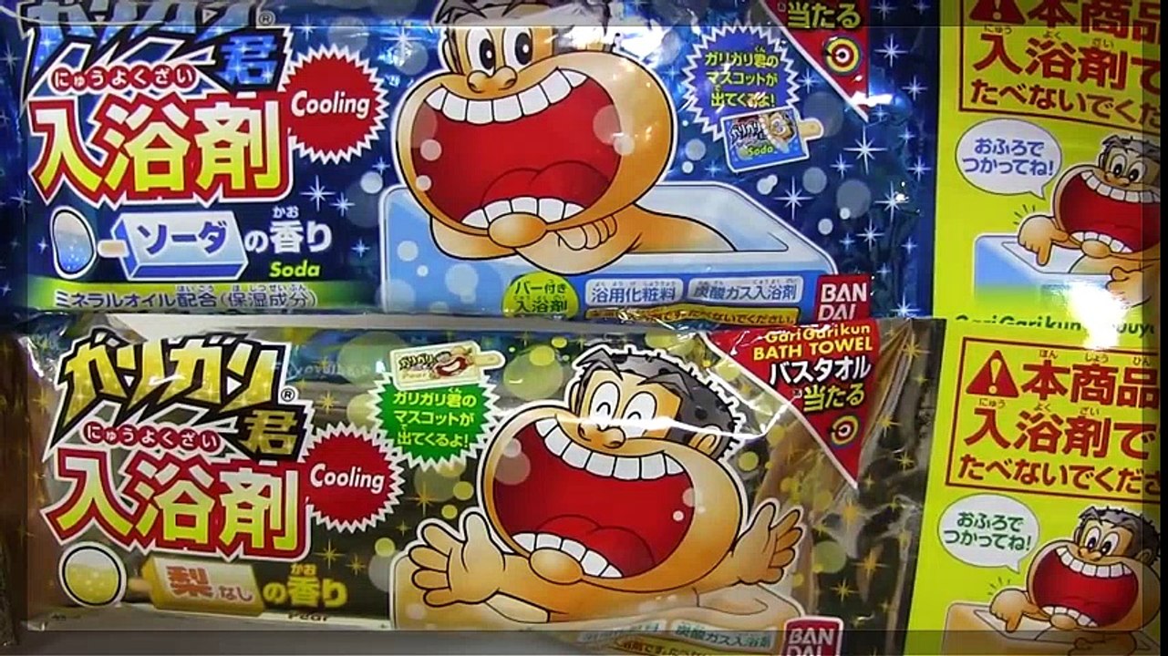 GariGarikun × GariGarikun de Paletas Bomba de Baño de gas. usted x de la guía. usted autobús bola | HD