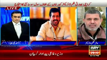 Sindh Government Put BAN On Movie ‘Maalik’ Because Of Qaim Ali Shah