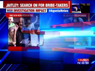 #AgustaNetas: Cong MPs raise slogans