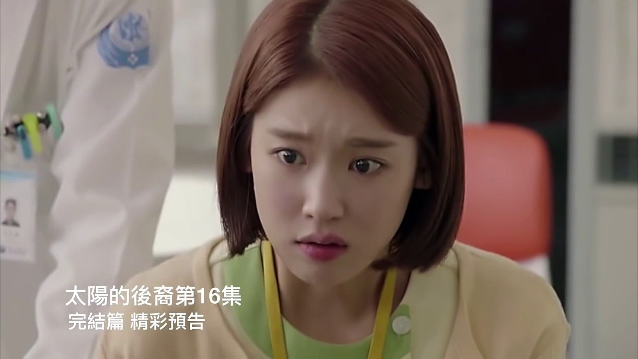 太陽的後裔 第16集 預告 Descendants of the Sun EP16 Trailer