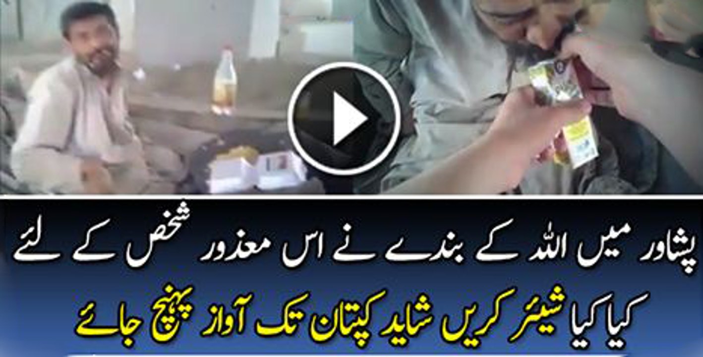 What Happened When A Guy Found A Disabled and  Helpless Man During Lunchboxes | PNPNews.net