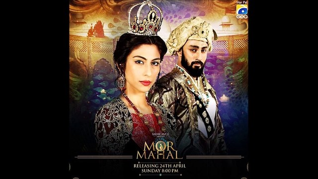 Beena Khan - Madh Bharay Nain - Mor Mahal