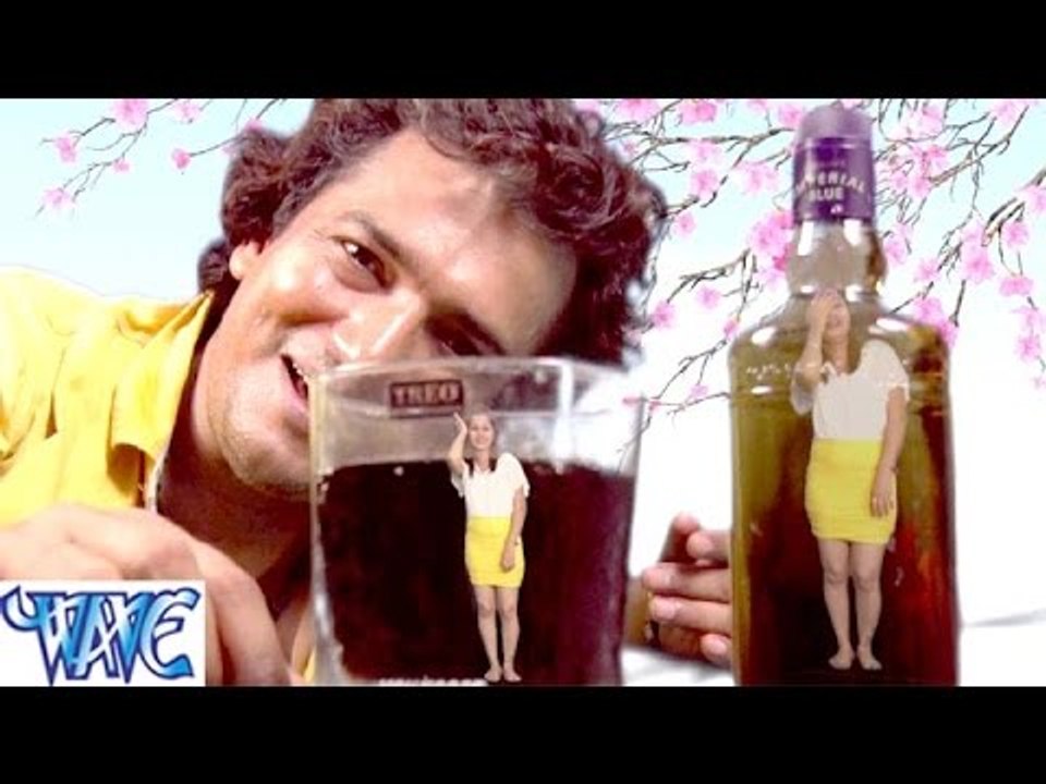 HD दारू में मिलाके - Daru Me Milake Khud Ke Piyat Bani - Barf Ke Pani - Bhojpuri Sad Songs 2015 new