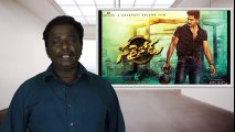 Sarrainodu Telugu Movie Review - Allu Arjun - Tamil Talkies