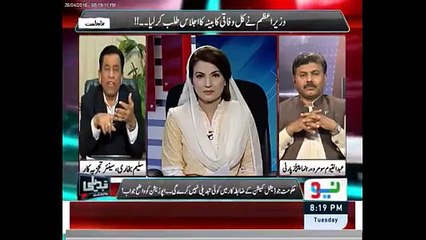 Asif Zardari Give Message To Nawaz Sharif Wait Till Gen Raheel Retirement