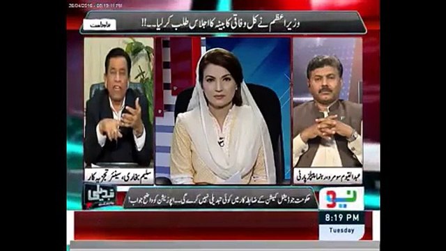 Asif Zardari Give Message To Nawaz Sharif Wait Till Gen Raheel Retirement