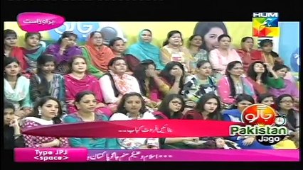 Jago Pakistan Jago Special Show HUM TV Morning Show 27 April 201 part 2/2