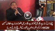 Watch What Altaf Hussain Instructing To MQM Workers About Rangers