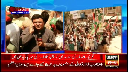 Bulletins 1200 – 27th April 2016
