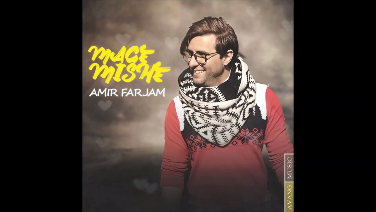 Amir Farjam - Mage Mishe