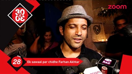 Why did Farhan Akhtar get angry - Bollywood News - #TMT