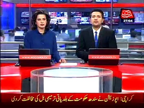 Panama papers: ICIJ regrets including PM Nawaz’s name by mistake