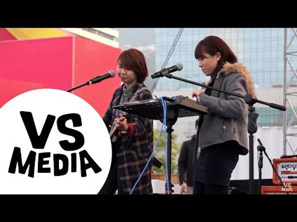 謝芊彤 謝芊蕾 - Made in Hong Kong Music Festival