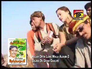 Aa Jhang Jawaen  - Allah Dita Lune Wala - Launching Show - Album 2 - Official Video