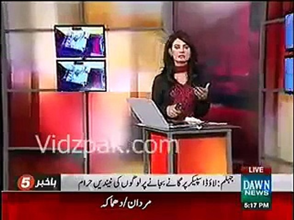 How Mujra Dance Party in Jehlum Shocked Everyone