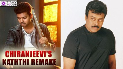 Chiranjeevi's Kaththi Remake commenes this Friday | filmyfocus.com
