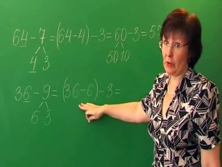 2 класс. Математика