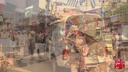 Rangers Data List - 27-04-2016 - 92NewsHD