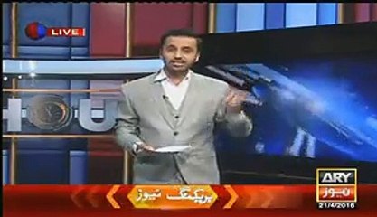 Waseem badami vs panama leaks
