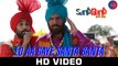 Lo Aa Gaye Santa Banta - Santa Banta Pvt. Ltd. [2016] Song By Sonu Nigam FT. Boman Irani & Vir Das & Lisa Haydon [FULL HD] - (SULEMAN - RECORD)