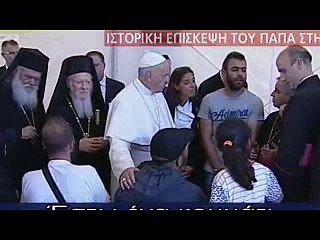 Διεθνοποίησε το προσφυγικό ζήτημα στην Ελλάδα η πρωτοβουλία του Αρχιεπισκόπου