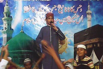Dil wich rakh k pyar ALI de             Kides Allah Tawakal Mehfil e Naat