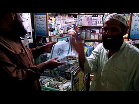 Haji Khursheed Ali Hazarvi Rehnuma PSP 24 April Ke Jalsa Ke Pumphlet Bant Rahy Hain.