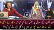 Waqar Zaka Ne Maa Ke Samne Uski Beti Ko Nachwa Dia Line Show Main