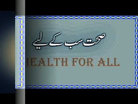 Dalchini ke fayede Daar Cheeni Ke Fawaid DALCHINI CAN CONTROL DIABETES , HEALTH EDUCATION