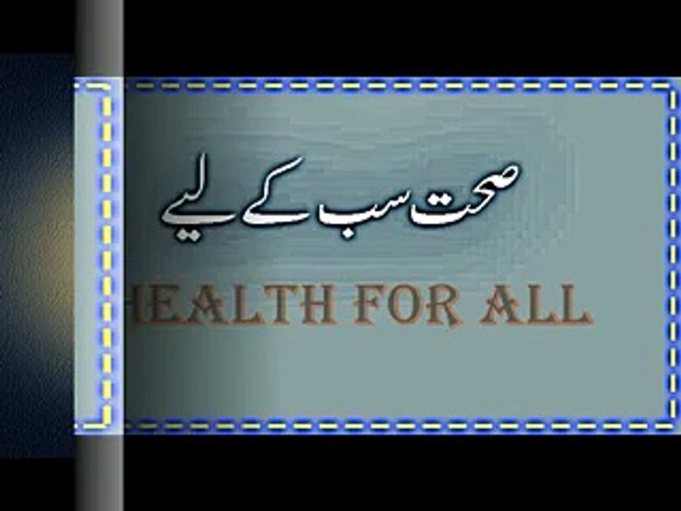 Dalchini ke fayede Daar Cheeni Ke Fawaid DALCHINI CAN CONTROL DIABETES , HEALTH EDUCATION