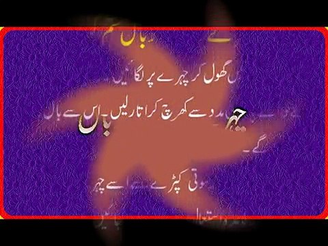 Chehre Se Faltoo Baal Khatam Karna Chehre Ke Baal Khatam Karne Ka Bohat Hi Asan Tarika desi totka