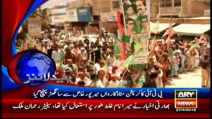 Headlines 1600 – 27th April 2016