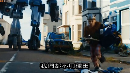 #046【谷阿莫】3分半鐘看完《機器人帝國》 Robot Overlords