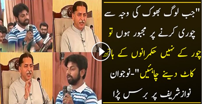 Student Ke Sawal Per Javed Lateef Ka Jawab PM Ne Apne Asasay Pehle Se Declare Kyun Nahi Kie..