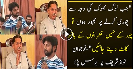 Student Ke Sawal Per Javed Lateef Ka Jawab--PM Ne Apne Asasay Pehle Se Declare Kyun Nahi Kie..