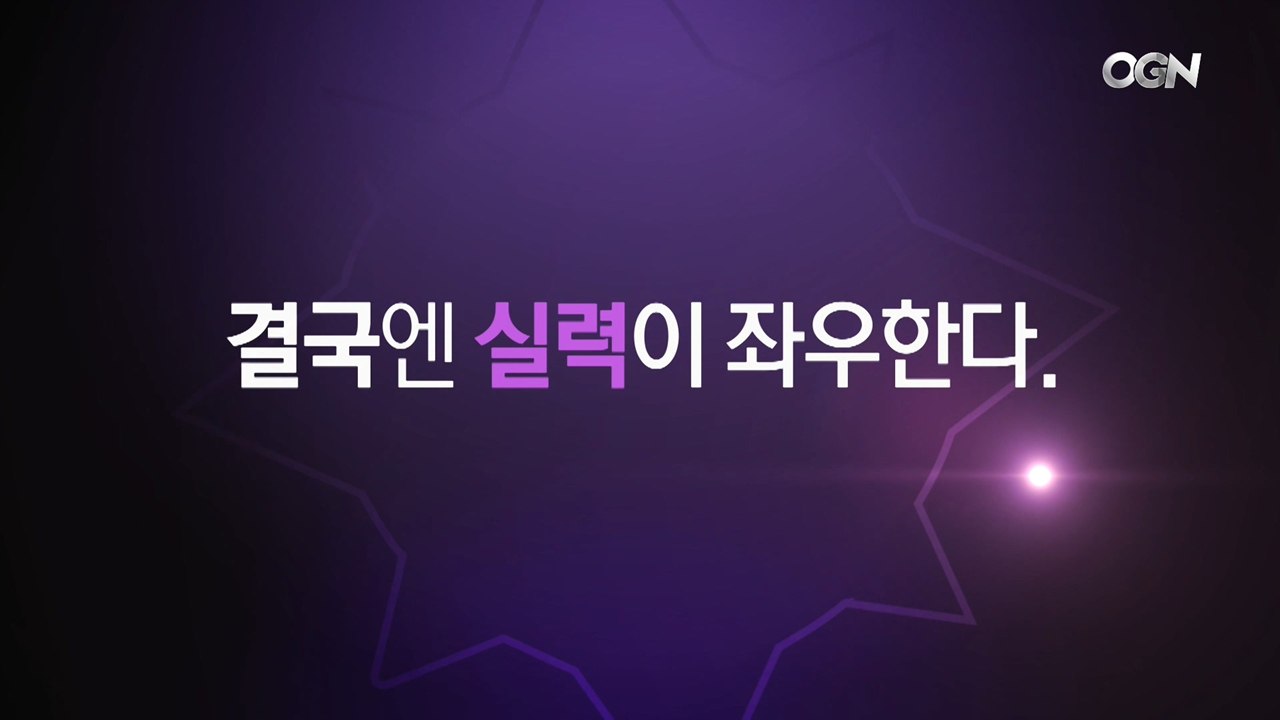 하스스톤은 운게임..이 아니다! 하스스톤 마스터즈 코리아 시즌 5 프로모션 영상